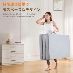 マットレス 折り畳みマットレス 高反発マットレス セミダブル 三つ折り 8CM