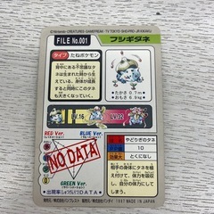 K2504-296 配送不可 各種カードゲーム買取募集中 ポケモン K2504-296 配送不可 各種カードゲーム買取募集中 ポケモン