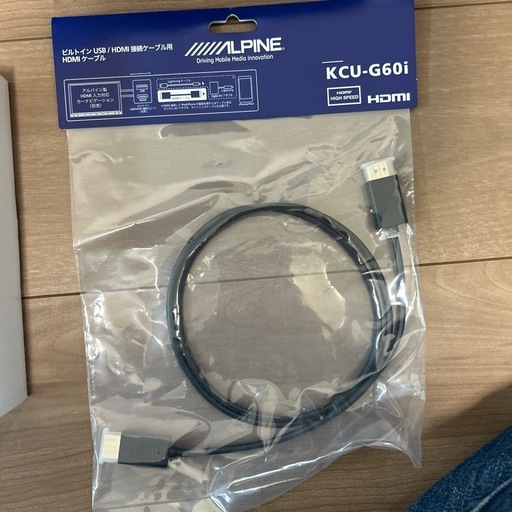 アルパイン　フリップダウンモニター　新品