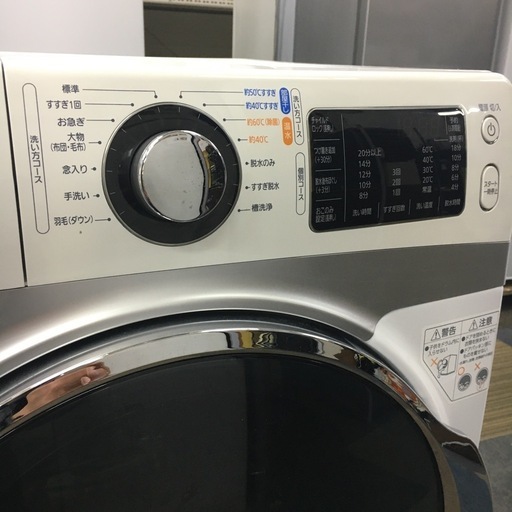 ☆リユースのサカイ高崎店☆TJ13168 SHARP 洗濯機 7Kg 2023年製 動作