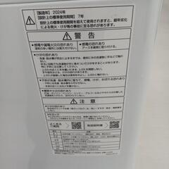 【ドリーム尾浜店】★値下げいたしました★ユカラ　5kg洗濯機　美品　AQW-S5P(W)　AQUA　　2024年製　WH 　高さ(H)89cm× 幅(W)52.5cm× 奥行(D)50cmの画像