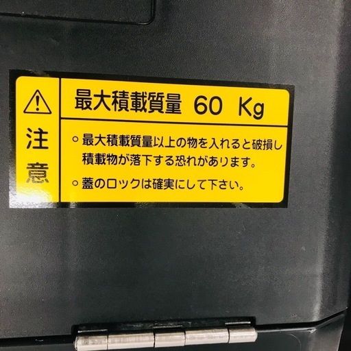 ⭐️未使用品⭐️新車外し　トラック用工具箱　最大60kg