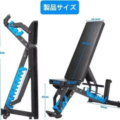 【定価21,000円・新品未開封】多機能ダンベルベンチ トレーニ...