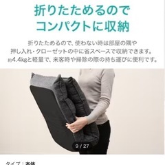 ニトリ座椅子の画像
