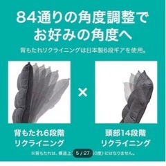 ニトリ座椅子の画像