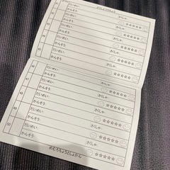 読書通帳の画像