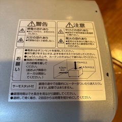 HITACHI  トースター　稼働しますの画像