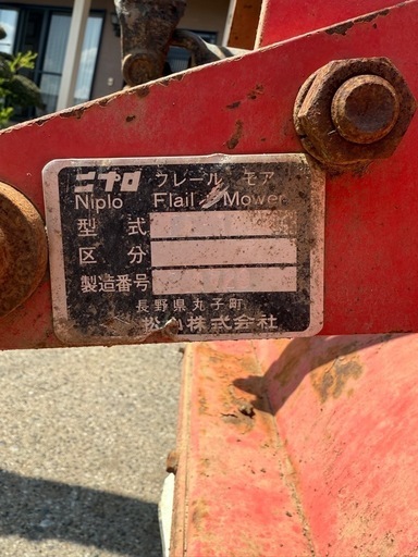 ニプロフレールモア
