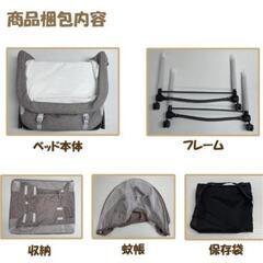【決まりました】ベビーベット　折りたたみ　蚊帳　収納かご　持ち運び　キャスター付きの画像
