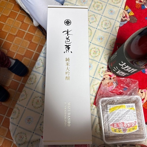 水芭蕉