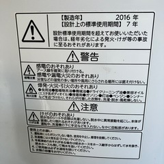 家電をお探しの方必見‼️冷蔵庫、洗濯機、炊飯器、電気ケトル　4点セットの画像