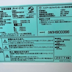 家電をお探しの方必見‼️冷蔵庫、洗濯機、炊飯器、電気ケトル　4点セットの画像