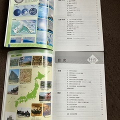 中学1・2年 理科・社会 総復習の画像