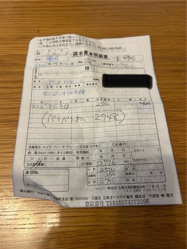 【人気車種】PCX125CC JF56　