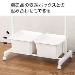 ニトリ　ハンガーラック2段の画像