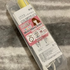 ミニヘアーアイロン
