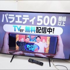 美品 Panasonic/パナソニック◆VIERA/TH-49H...