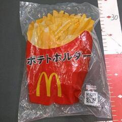 0412-195 ポテトホルダー　