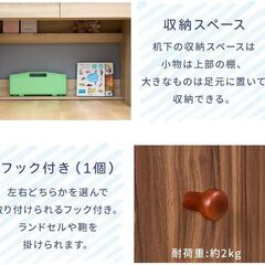 【新品・未開封】アイリスプラザ ワークテーブル 学習デスク 多機能 オーク おしゃれ の画像
