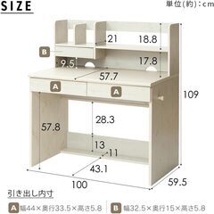 【新品・未開封】アイリスプラザ ワークテーブル 学習デスク 多機能 オーク おしゃれ の画像