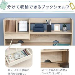 新品・未開封】アイリスプラザ ワークテーブル 学習デスク 多