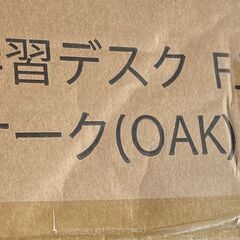 【新品・未開封】アイリスプラザ ワークテーブル 学習デスク 多機能 オーク おしゃれ の画像