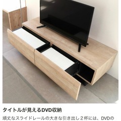 【4/19までお値下げ中】40インチ対応　テレビ台の画像