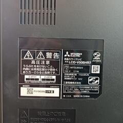 三菱50型TVの画像