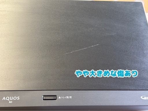 ご商談中【Blu-rayディスクレコーダー】SHARP　2023年製　初期化済み　2B-C05EW1　リサイクルショップ　ケイラック朝