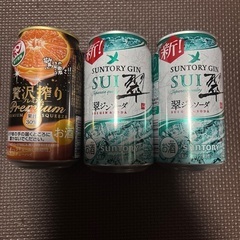 お酒