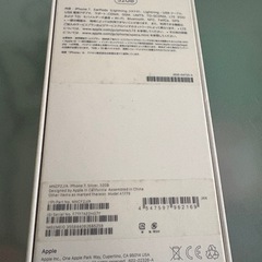 iphone7 空箱の画像