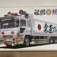 バリューデコトラ　　レア