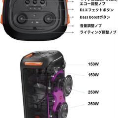 JBL PARTYBOX710 Bluetoothスピーカー ワイヤレス 最大出力800W/バッテリー非搭載/IPX4/マイク入力/ギター入力搭載/キャスター付き ブラック JBLPARTYBOX710JNの画像