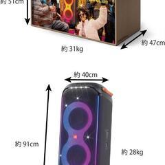 JBL PARTYBOX710 Bluetoothスピーカー ワイヤレス 最大出力800W/バッテリー非搭載/IPX4/マイク入力/ギター入力搭載/キャスター付き ブラック JBLPARTYBOX710JNの画像