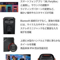 JBL PARTYBOX710 Bluetoothスピーカー ワイヤレス 最大出力800W/バッテリー非搭載/IPX4/マイク入力/ギター入力搭載/キャスター付き ブラック JBLPARTYBOX710JNの画像