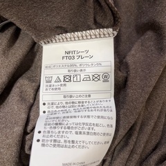 ニトリ腰を支えるマットレス(カバーおまけ）の画像