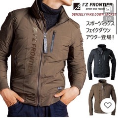 【新品未使用】プロノ アイズフロンティア 冬ジャケット