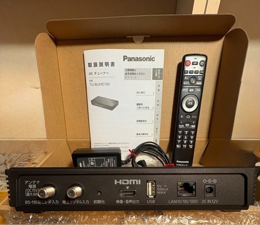 Panasonic TU-BUHD100 4Kチューナー (ケロロ) 長船のテレビの