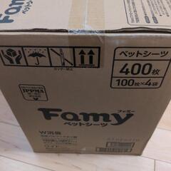 Famy ファミー ペットシーツ うす型 薄型 1回使い切りタイプ ワイド 400枚入り（100枚入り×4）の画像