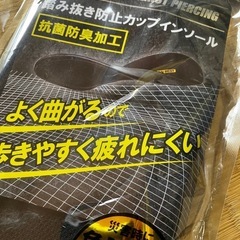【新品】ソール　靴用の画像