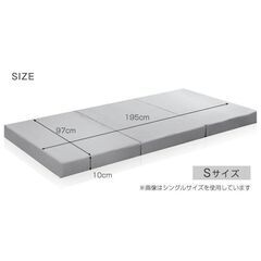 マットレス シングル 三つ折り の画像