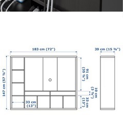 IKEA ハイタイプテレビ台の画像