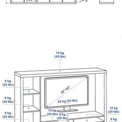 IKEA ハイタイプテレビ台の画像