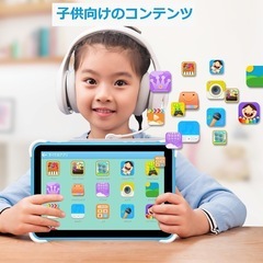 新品【YouTube Kids対応】10インチ キッズタブレット 64GB ブルー Androidの画像