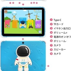 新品【YouTube Kids対応】10インチ キッズタブレット 64GB ブルー Androidの画像