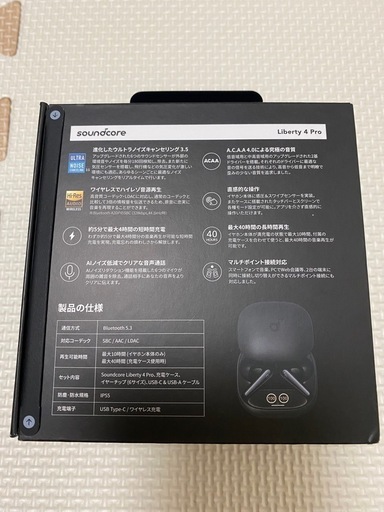 SoundCore Liberty 4pro
