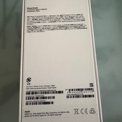 iphone13 mini空箱の画像