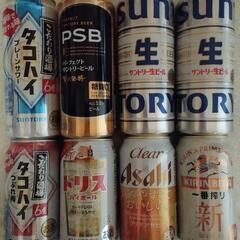 お酒8缶セット ロング缶あり 生ビール チューハイ ハイボ…