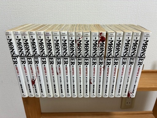 MONSTER 全18巻セット漫画全巻さセット完結 浦沢直樹モンスター MONSTER 全18巻セット漫画全巻さセット完結 浦沢直樹モンスター