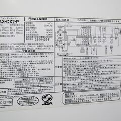 【電子レンジ】シャープヘルシオ　キレイな状態です　電子発生装置・操作パネル・基板交換済みの画像